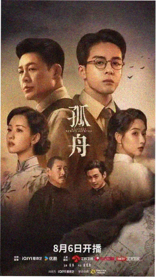 免费电视剧高清完整版在线观看-星辰大海