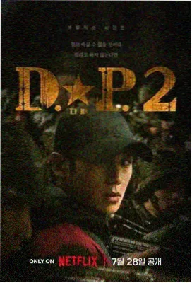 免费电视剧高清完整版在线观看-隐秘的角落